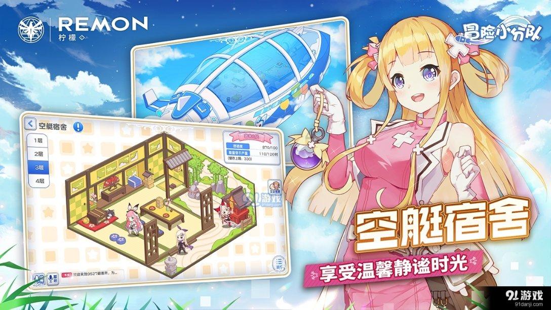 发现来自世界各地的奇闻趣事——